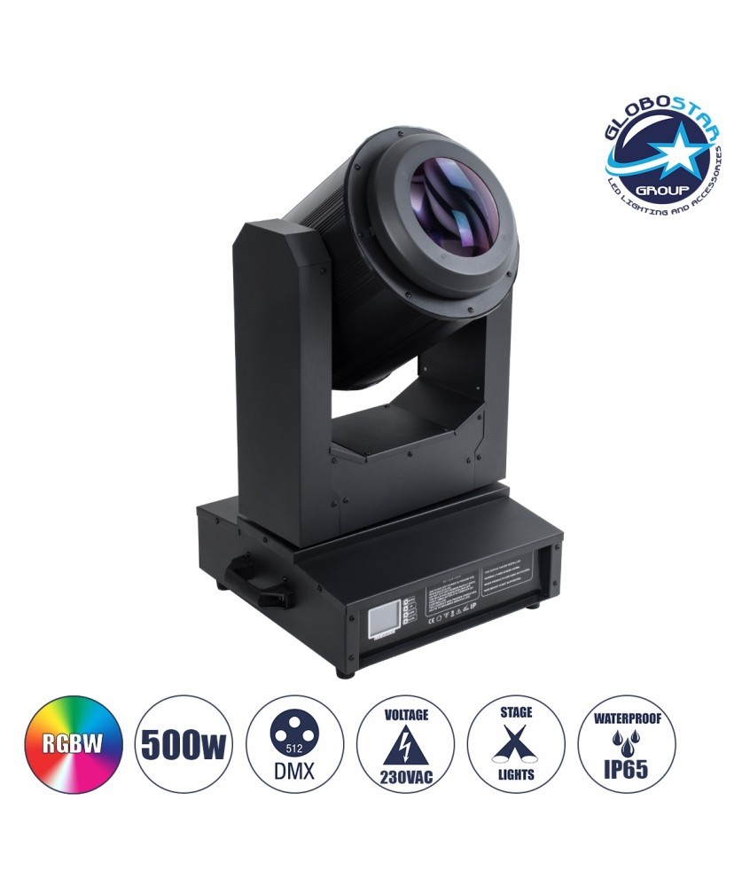 GloboStar® POSEIDON 51155 Επαγγελματική Κινούμενη Ρομποτική Κεφαλή BEAM Light PHILIPS 17R Ultra Bright 500W AC 220V-240V Αδιάβροχο IP65 RGBW DMX512 - Μ50 x Π40.5 x Υ72cm - 2 Χρόνια Εγγύηση